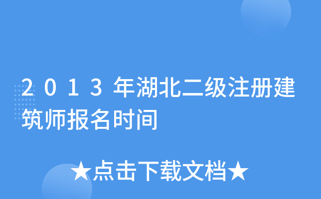 2013(j)ע(c)(bo)r(sh)g
