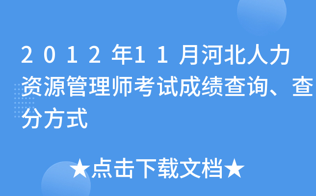 201211ºӱYԴ펟ԇɿԃַʽ