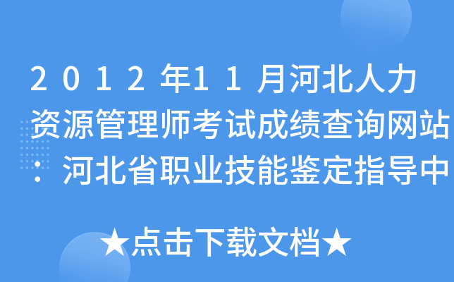 201211ºӱYԴ펟ԇɿԃW(wng)վӱʡI(y)bָ(do)