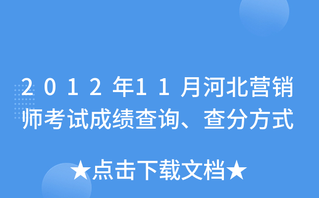 201211ºӱINԇɿԃַʽ