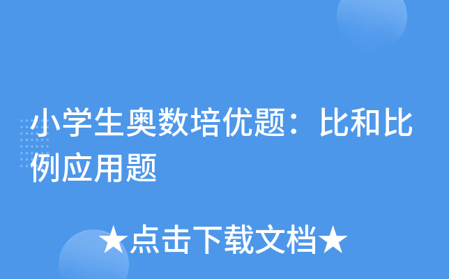 СWW(sh)(yu)}Ⱥͱ}