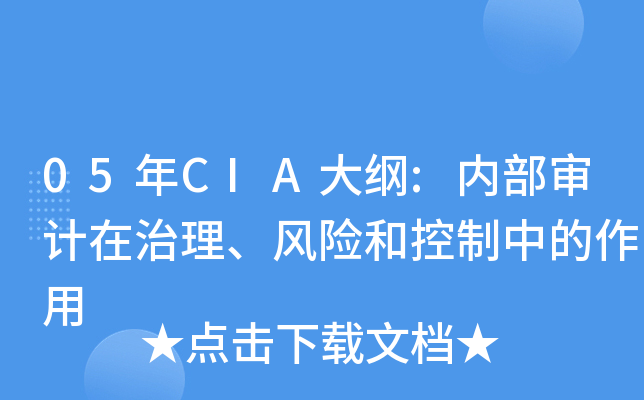 05CIAV:(ni)Ӌ(j)L(fng)U(xin)Ϳе