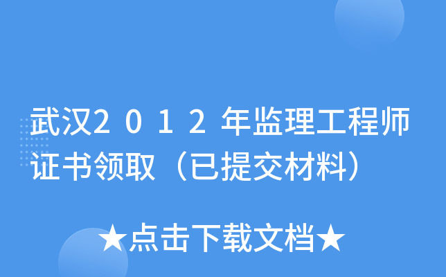 h2012O(jin)̎CI(lng)ύϣ
