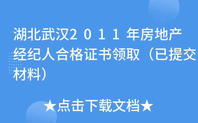 h2011귿خa(chn)(jng)o(j)˺ϸCI(lng)ύϣ