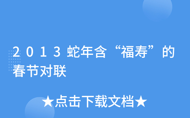 2013꺬ۡĴ(ji)(lin)