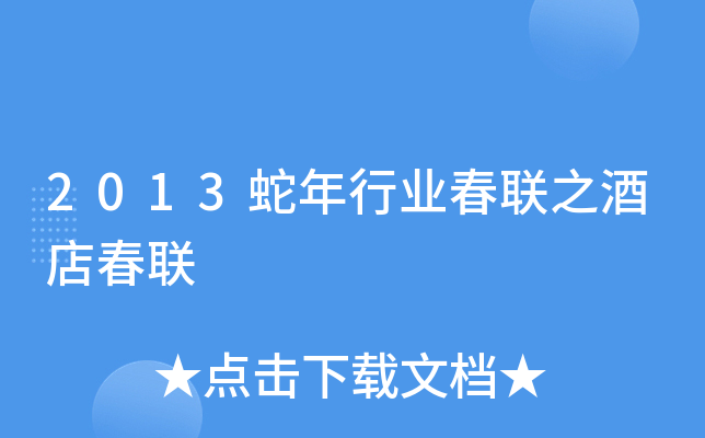 2013ИI(y)(lin)֮Ƶ괺(lin)