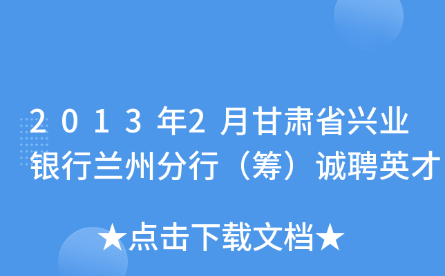20132¸CʡdI(y)ymݷУI\ƸӢ