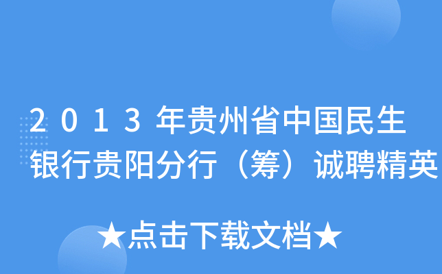 2013FʡЇyFꖷУI\ƸӢ