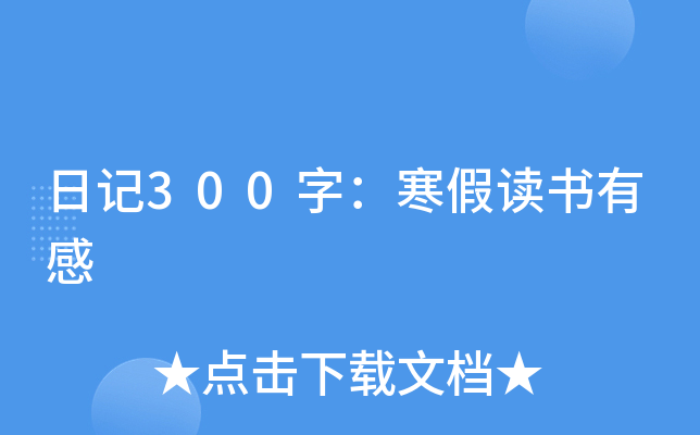 ӛ300֣xи