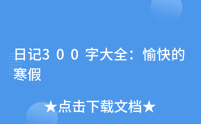 ӛ300ִȫĺ