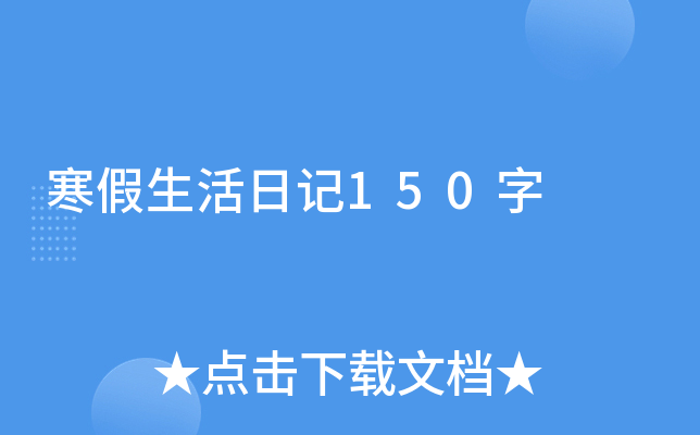 ӛ150