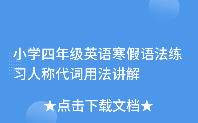 СW(xu)꼉ӢZZ(x)˷Q~÷v