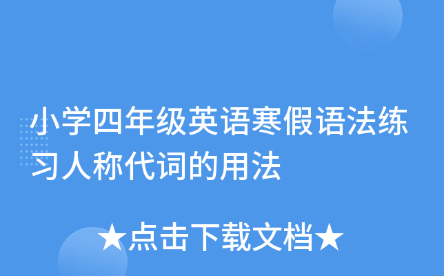 СW(xu)꼉ӢZZ(x)˷Q~÷
