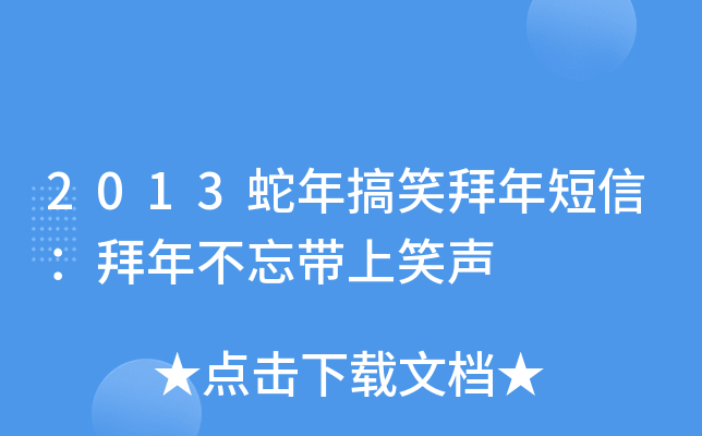 2013Цţ겻Ц