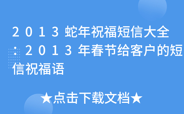 2013ףŴȫ2013괺(ji)o͑ĶףZ