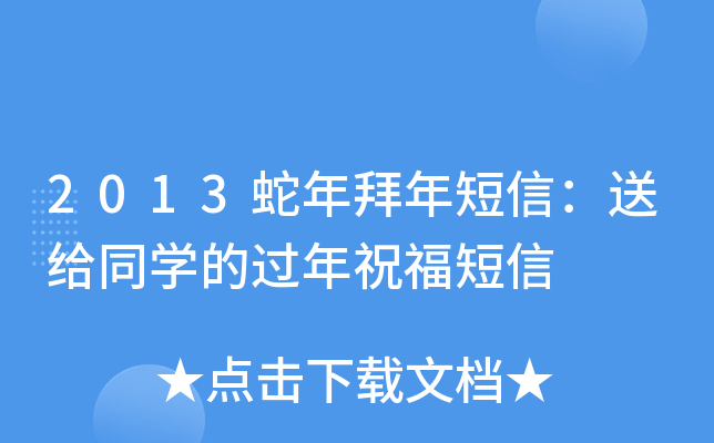 2013ţͽoͬW(xu)^ף