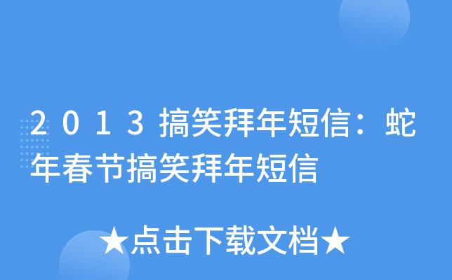 2013Цţ괺(ji)Ц