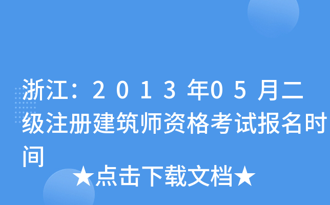 㽭201305¶עԽYԇrg
