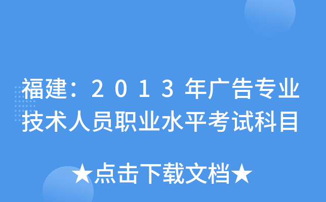 2013V挣I(y)g(sh)ˆTI(y)ˮƽԇĿ