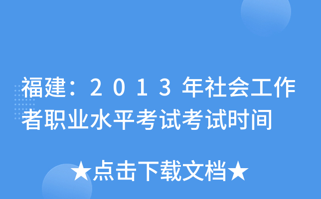 2013I(y)ˮƽԇԇrg