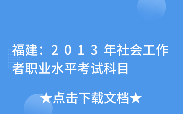 2013(hu)I(y)ˮƽԇĿ