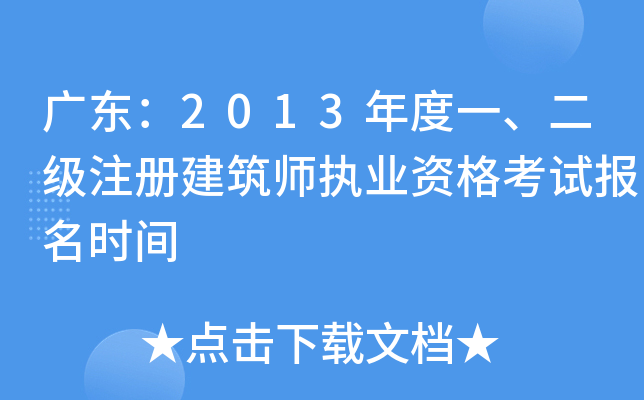 V|2013һעԽ(zh)I(y)Yԇrg