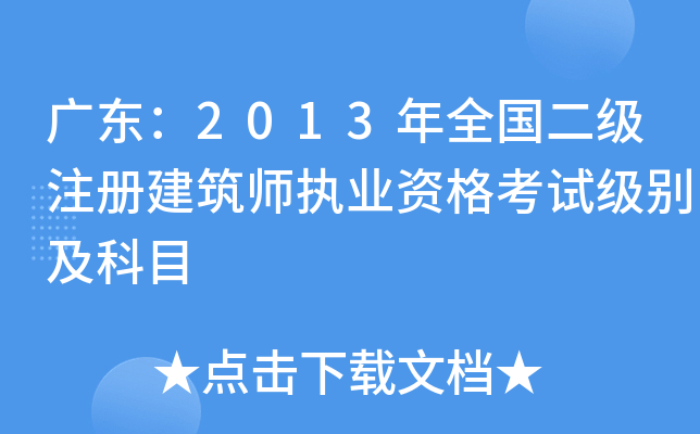V|2013ȫ(gu)(j)ע(c)(zh)I(y)Yԇ(j)eĿ