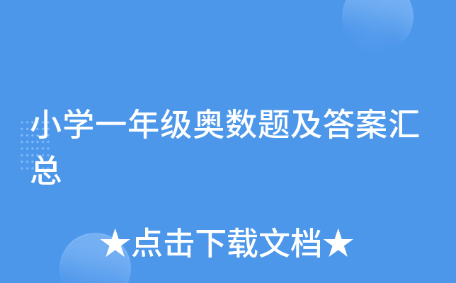 СWһ꼉W(sh)}𰸅R
