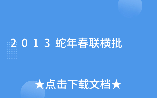 2013괺(lin)M