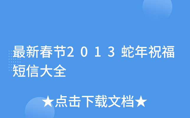 ´(ji)2013ףŴȫ