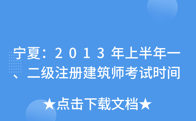 ģ2013ϰһעԽԇrg