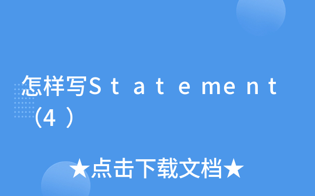 dont give mealy-mouthed, weak excuses for your gpa or test