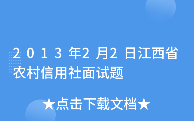 201322սʡr(nng)ԇ}