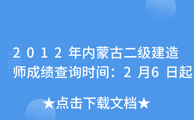 2012(ni)ɹŶ쎟ɿԃrg26