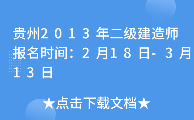 F2013쎟rg218-313