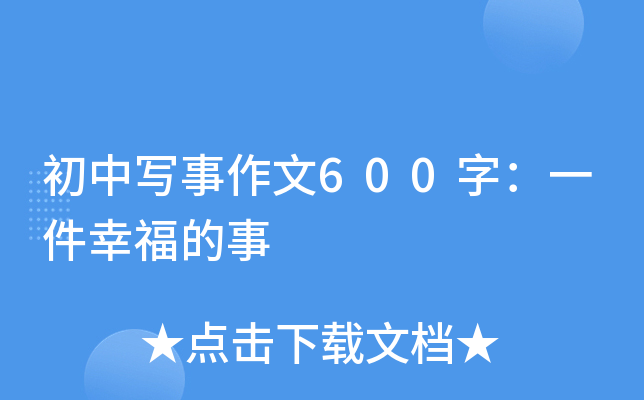 Ќ600֣һҸ