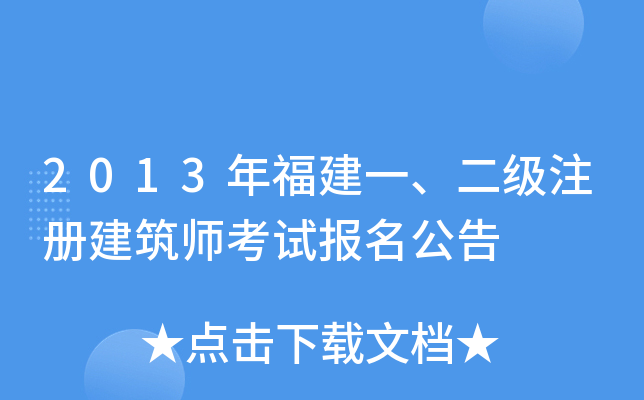 2013긣һעԽԇ