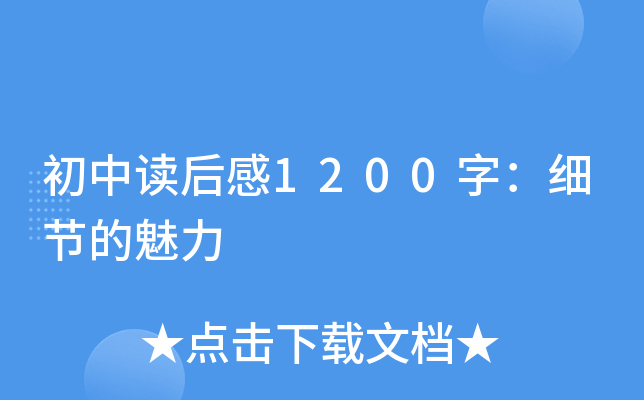 x1200֣(x)(ji)