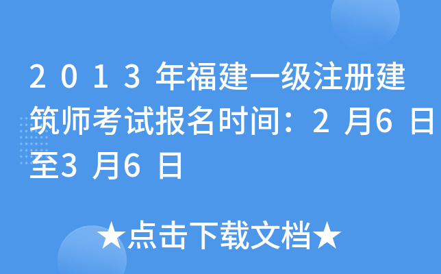 2013긣һ(j)ע(c)ԇ(bo)r(sh)g2636