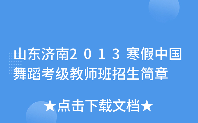 ɽ|2013Ї赸̎