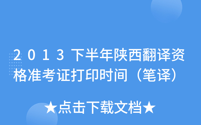 2013°gY(zhn)CӡrgPg