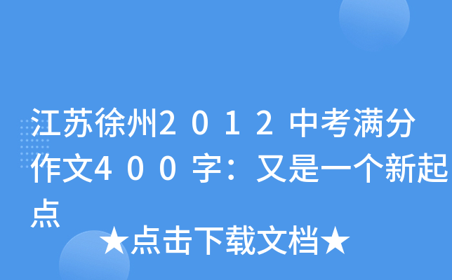 K2012пM400֣һ(g)c(din)
