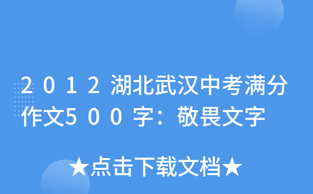 2012hпM500֣η