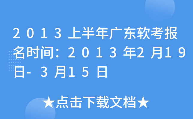 2013ϰV|ܛrg2013219-315