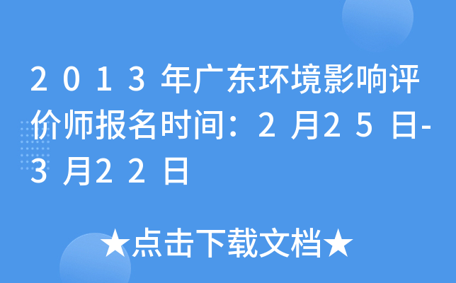 2013V|h(hun)Ӱurrg225-322