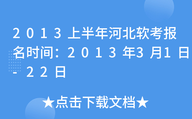 2013ϰӱܛrg201331-22