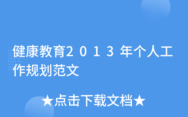 2013ꂀ˹Ҏ(gu)
