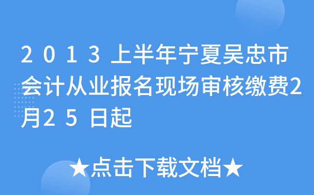 2013ϰꌎąЕӋĘI(y)F(xin)UM225