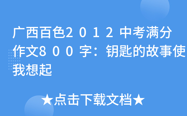 Vɫ2012пM800֣耳׵Ĺʹ