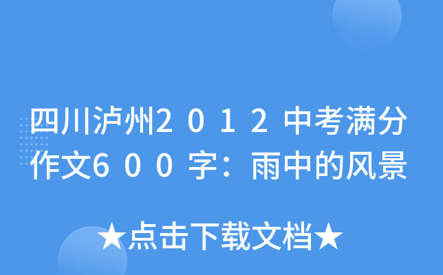 Ĵo2012пM600֣еL